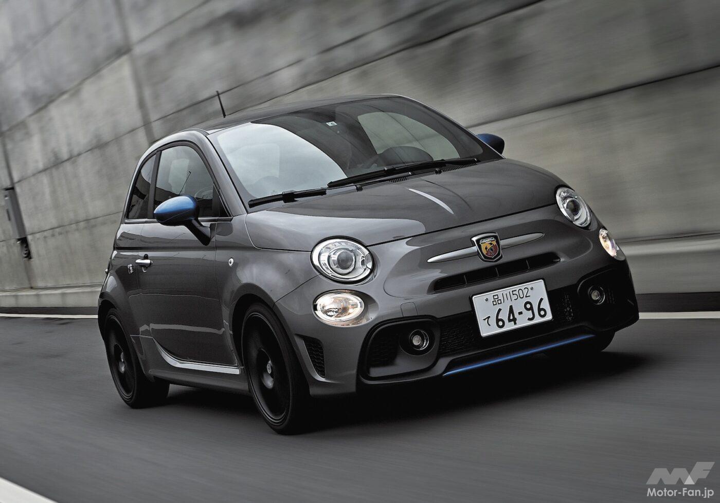 キュートなルックスと侮るなかれ「アバルトF595/695」【最新スポーツカー 車種別解説 ABARTH F595/695】 ｜  Motor-Fan[モーターファン]