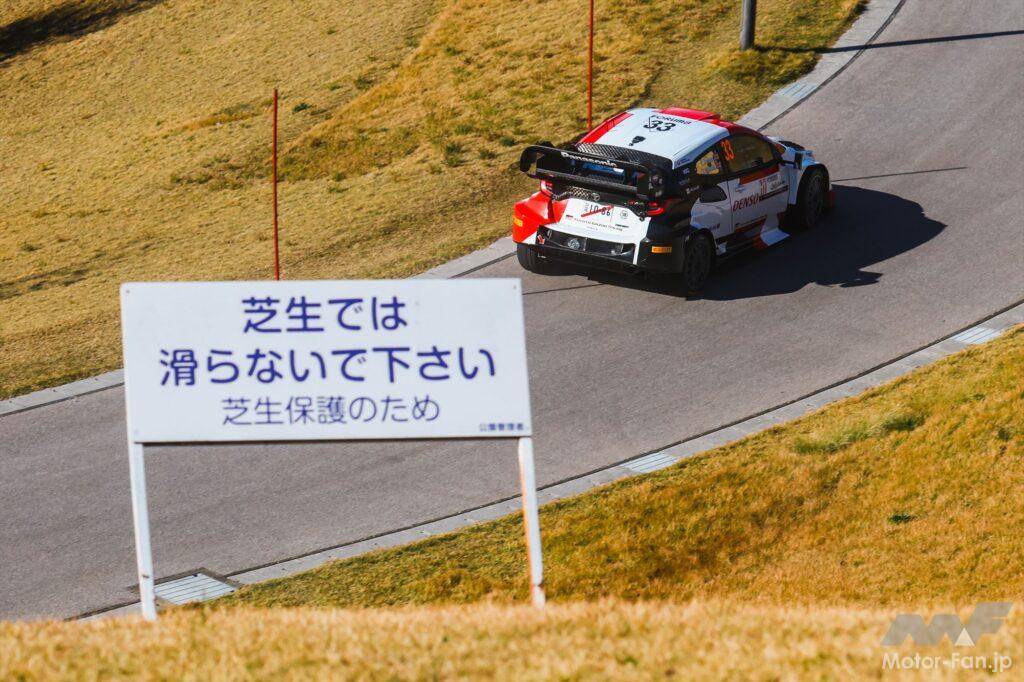 「【WRC結果】ラリージャパンが開幕！ 初日トップはヌービル、勝田貴元はトヨタ勢トップの5番手」の4枚目の画像