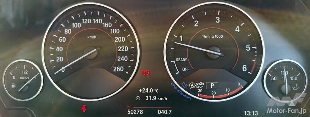 「BMW320d（F30型）5年5万km走行で燃料代はいくら？ やはりディーゼルは経済的？」の4枚目の画像