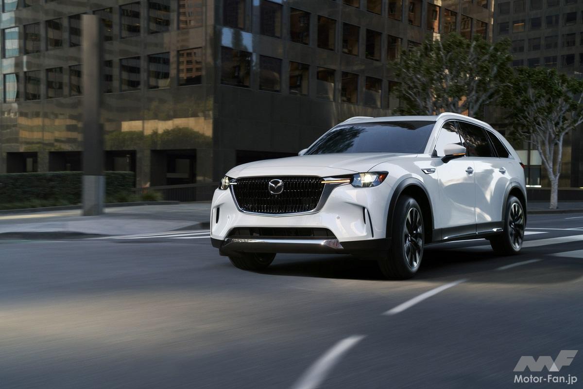 マツダ「CX90 PHEV」が米国グッドハウスキーピング 2024「ファミリー・トラベル・アワード」に選出！PHEVの使い勝手の良さが家族の