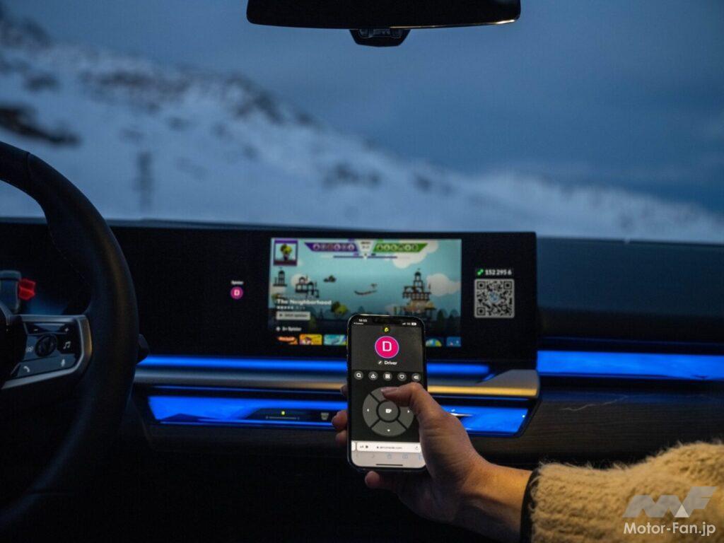 「BMW、新型5シリーズ&ドライバーレス車両のテスト走行を、オーストリアの氷上で現地メディア向けに実施！」の46枚目の画像