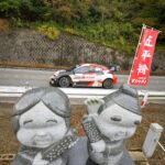 「【WRC結果】トヨタが“地元戦”ラリージャパンで1-2-3フィニッシュ達成！勝田貴元は総合5位に食い込む」の10枚目の画像ギャラリーへのリンク