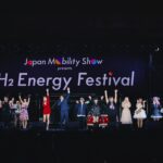 「ジャパンモビリティショーの音楽＆お笑いライブステージ「H2 Energy Festival」が人気沸騰中！平日も夕方から開演で立ち寄りやすい！」の9枚目の画像ギャラリーへのリンク