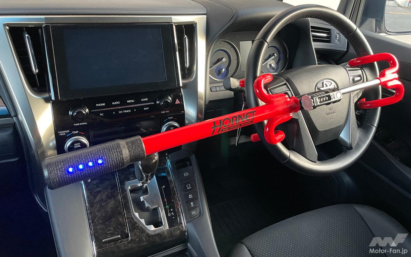 HORNET ステアリングロック 赤 ホイールロックセット ハンドルロック