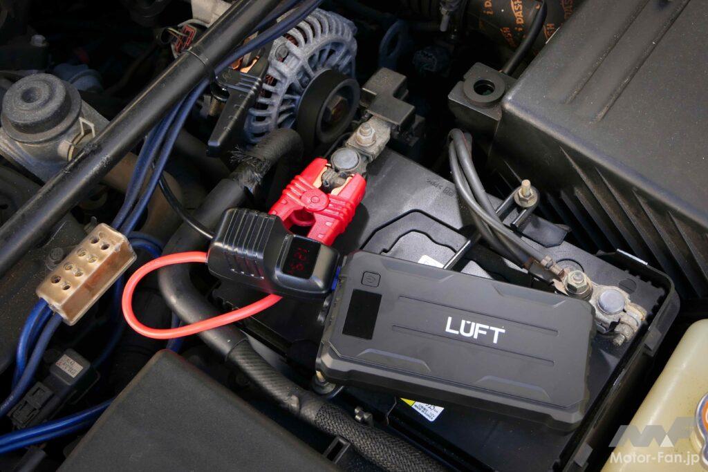 「バッテリー上がりはリチウムイオンバッテリーで解決！ タイヤの空気も電動ポンプが簡単！ LUFTの新作電動ツールをチェック！【CarGoodsMagazine】」の2枚目の画像