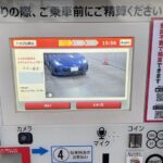 「鉄道取材でBRZは大活躍！寒い日はシートヒーターがありがたい【SUBARU BRZ長期レポート】」の10枚目の画像ギャラリーへのリンク