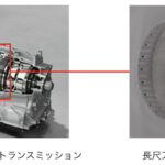 「マツダCX-60などに搭載する新開発の8速ATが「機械振興協会会長賞」を受賞！」の4枚目の画像ギャラリーへのリンク