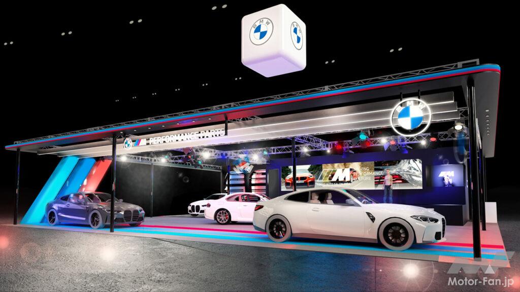 「【東京オートサロン2024】BMWブースには『Mパフォーマンス・パーツ』を纏ったM2コンペティションやM3ツーリングなどが登場!」の1枚目の画像