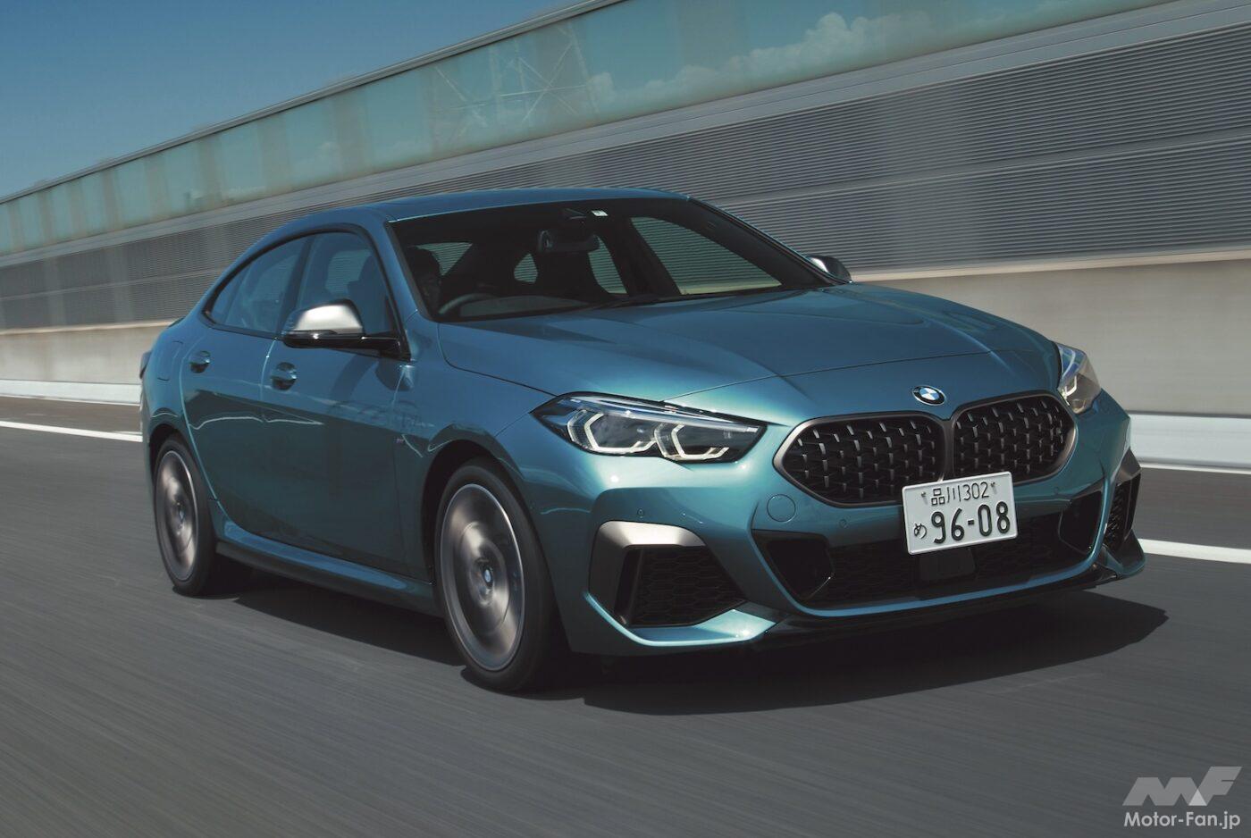 クラスを超えたクーペの新解釈「 BMW M235i xDrive グラン クーペ」【最新スポーツカー 車種別解説 BMW M235i xDrive  GRAND COUPÉ】 ｜ Motor-Fan[モーターファン]