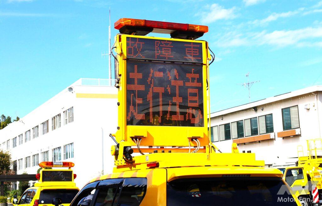「道路の安全を守るため日夜働くあのクルマも『トミカ』入り! | トミカ × リアルカー オールカタログ / No.93 マツダ CX-5 道路パトロールカー」の5枚目の画像