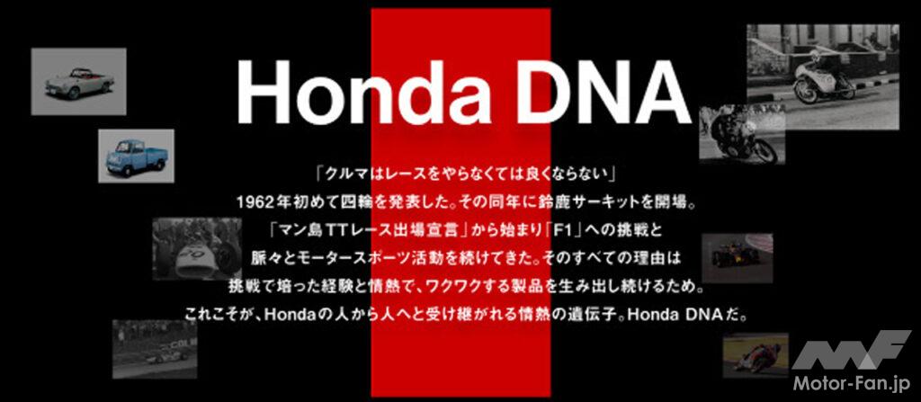 「ホンダが今秋発売予定の「シビックRS」プロトタイプを「大阪オートメッセ2024」で披露！」の2枚目の画像