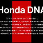 「ホンダが今秋発売予定の「シビックRS」プロトタイプを「大阪オートメッセ2024」で披露！」の2枚目の画像ギャラリーへのリンク