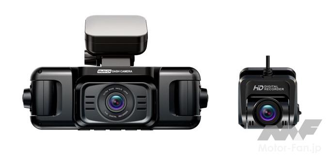 「4つのカメラで車両の周囲状況を一挙に記録! 見やすく歪みなく高画質な新方式ドラレコ PAPAGO 『GoSafe 640G』 【CAR MONO図鑑】」の2枚目の画像