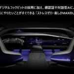 「「Honda 0（ゼロ）シリーズ」見参！ ホンダ、2026年投入の独自開発の本命BEVコンセプトをラスベガスで公開」の29枚目の画像ギャラリーへのリンク