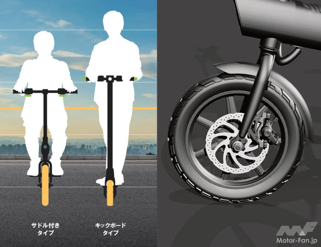 「自転車型だから安定して走れ、折り畳んで車載も可能な次世代モビリティが新登場! カーメイト 『e-FREE 01』 【CAR MONO図鑑】」の5枚目の画像