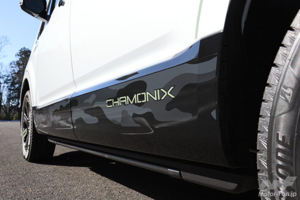 「三菱デリカD:5シャモニー雪上試乗 ファッションセンスが良くて、力持ちで、運動神経も抜群なアスリートのようなミニバンで500kmドライブ」の11枚目の画像