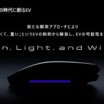 「「Honda 0（ゼロ）シリーズ」見参！ ホンダ、2026年投入の独自開発の本命BEVコンセプトをラスベガスで公開」の10枚目の画像ギャラリーへのリンク