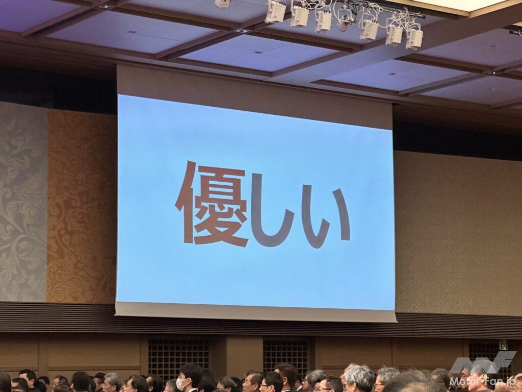 「日本自動車工業会、豊田章男前会長から片山正則新会長へ。自動車５団体賀詞交歓会を開催」の12枚目の画像