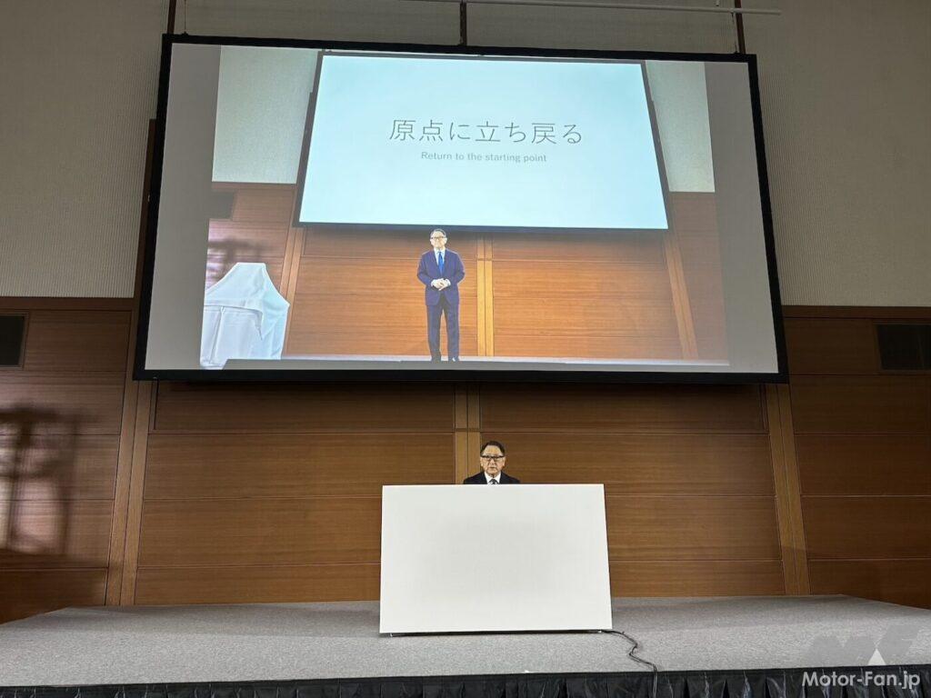 「トヨタ、グループ不正を受けて新しいビジョンを策定。豊田章男会長が「グループ責任者」として全責任を負う覚悟を表明」の3枚目の画像