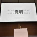 「トヨタ、グループ不正を受けて新しいビジョンを策定。豊田章男会長が「グループ責任者」として全責任を負う覚悟を表明」の9枚目の画像ギャラリーへのリンク