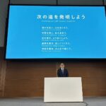 「トヨタ、グループ不正を受けて新しいビジョンを策定。豊田章男会長が「グループ責任者」として全責任を負う覚悟を表明」の11枚目の画像ギャラリーへのリンク