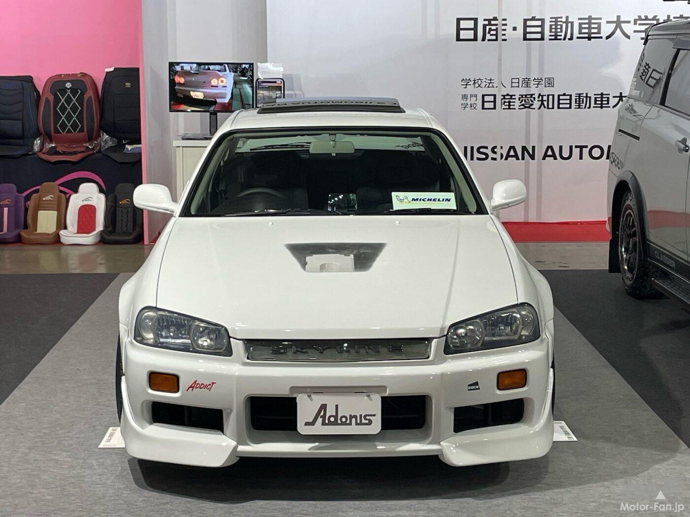 ディテールまで見てほしい！ 学生渾身の作 R34スカイライン Adonis SKYLINE【東京オートサロン2024】 ｜  Motor-Fan[モーターファン]