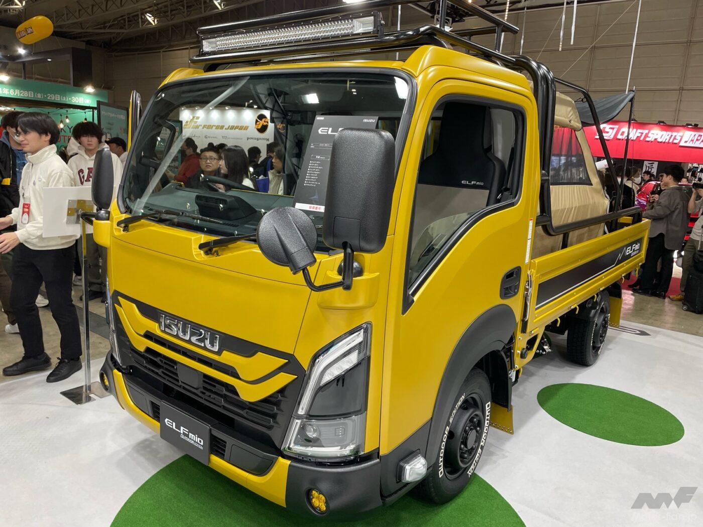 いすゞ エルフミオ カタログ （いすゞ自動車が、ジャパンモビリティ 