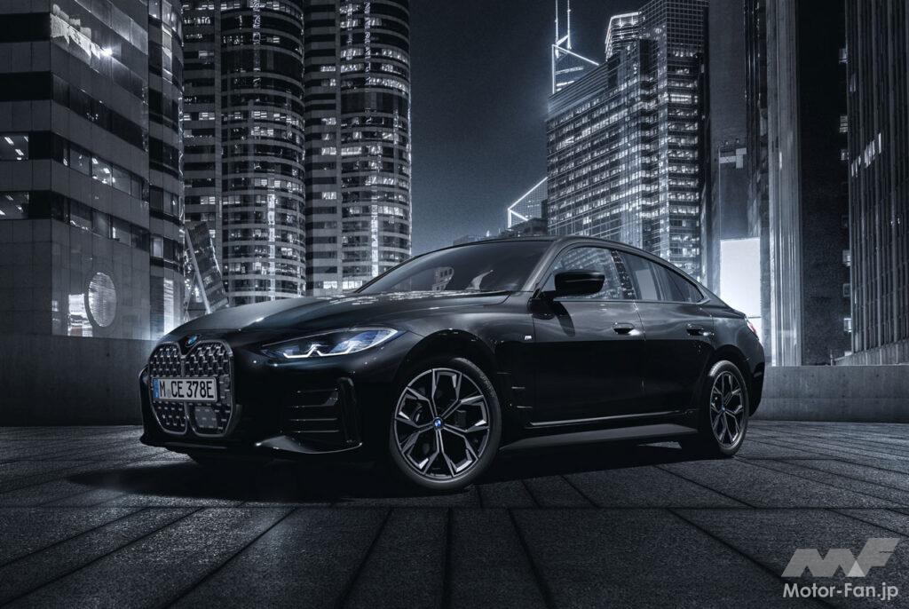 「BMW 3シリーズ／4シリーズ・グランクーぺに「エディション・シャドウ」が登場！ブラックのアクセントが精悍な特別仕様車」の1枚目の画像
