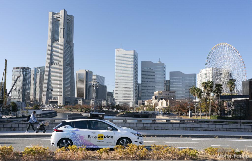 「日産、新たな自動運転サービスの2027年度事業化を目指すロードマップを発表」の2枚目の画像