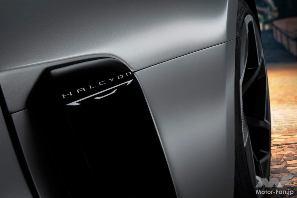 「クライスラー、新型「ハルシオン・コンセプト」を発表！流線形ボディにシャープなウェストラインの独創的なスタイル」の33枚目の画像