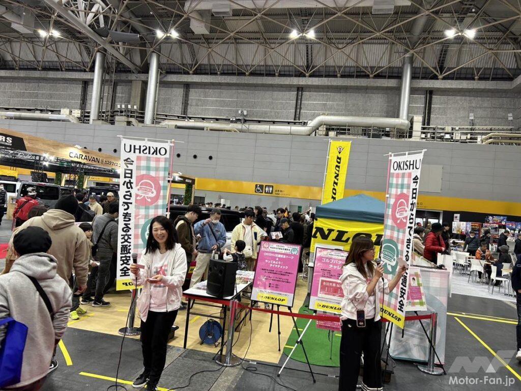 「タイヤのチェック、してますか？ 今日からできる交通安全を広める「OKISHU」が大阪上陸！」の10枚目の画像