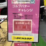 「タイヤのチェック、してますか？ 今日からできる交通安全を広める「OKISHU」が大阪上陸！」の13枚目の画像ギャラリーへのリンク