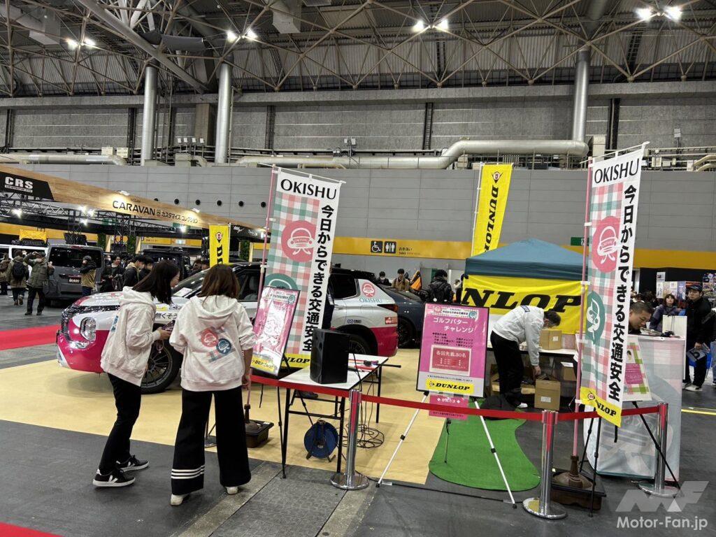 「タイヤのチェック、してますか？ 今日からできる交通安全を広める「OKISHU」が大阪上陸！」の14枚目の画像