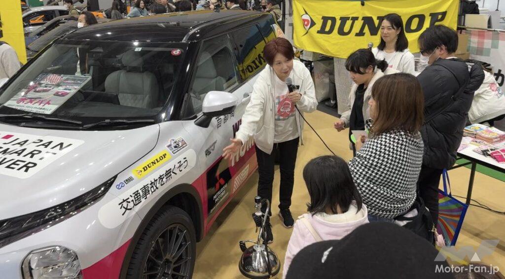 「タイヤのチェック、してますか？ 今日からできる交通安全を広める「OKISHU」が大阪上陸！」の2枚目の画像