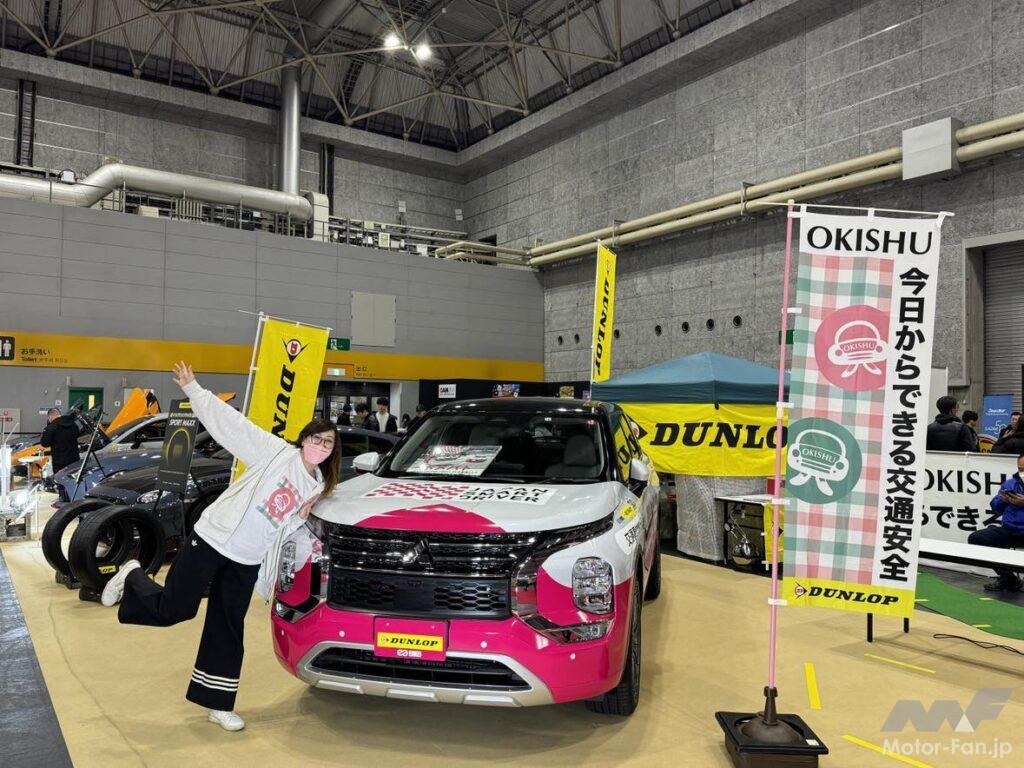 「タイヤのチェック、してますか？ 今日からできる交通安全を広める「OKISHU」が大阪上陸！」の4枚目の画像