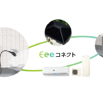 「シャープ、太陽光発電、蓄電池、家電、EVがつながる「Eeeコネクト」システムの提供を開始。業界最小・最軽量のEV用コンバータを発売し、V2Hシステムを構築」の1枚目の画像ギャラリーへのリンク