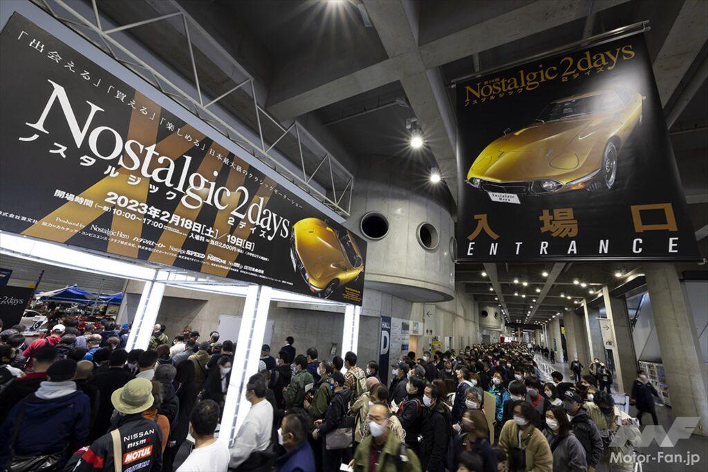 「横浜が博物館になる!? 日本最大級の旧車ショー「ノスタルジック2デイズ」が2月17、18日に開催！」の10枚目の画像