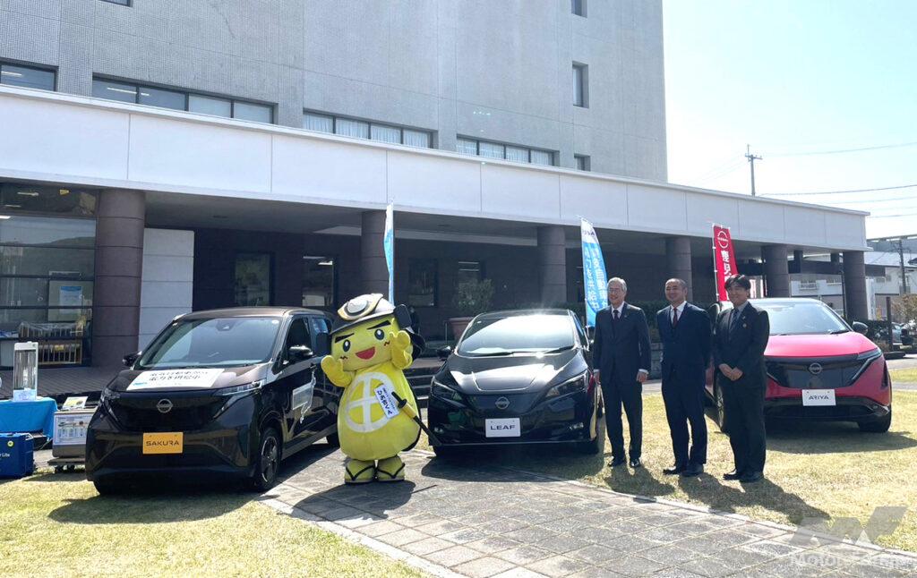 「日産自動車が日置市（鹿児島県）と「電気自動車を活用した脱炭素化及び強靭化に関する連携協定」を締結」の1枚目の画像