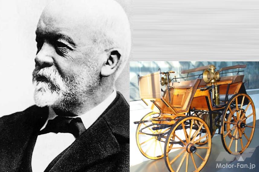 「190年前の今日、ゴットリープ・ダイムラーが誕生。ガソリン自動車を発明し、メルセデス・ベンツの源流を構築【今日は何の日？3月17日】」の1枚目の画像