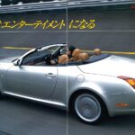 「トヨタの4代目「ソアラ（Z40系）」デビュー。オープンモデルに変身する電動メタルトップを採用し600万円で登場【今日は何の日？4月3日】」の7枚目の画像ギャラリーへのリンク