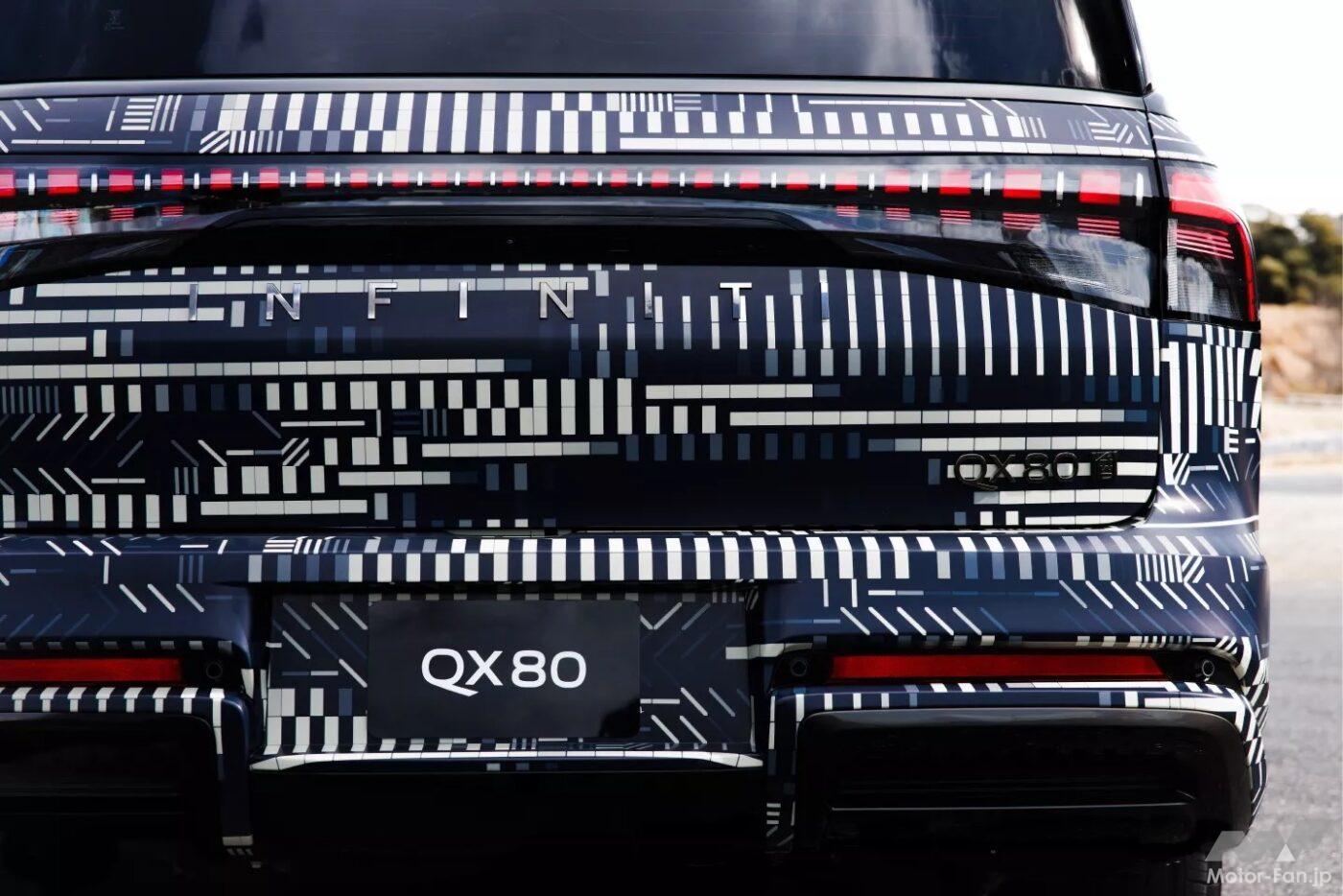 「発表直前プレビュー！インフィニティのフラッグシップSUV「QX80」次期型、V6ツインターボエンジンを発表」の2枚めの画像