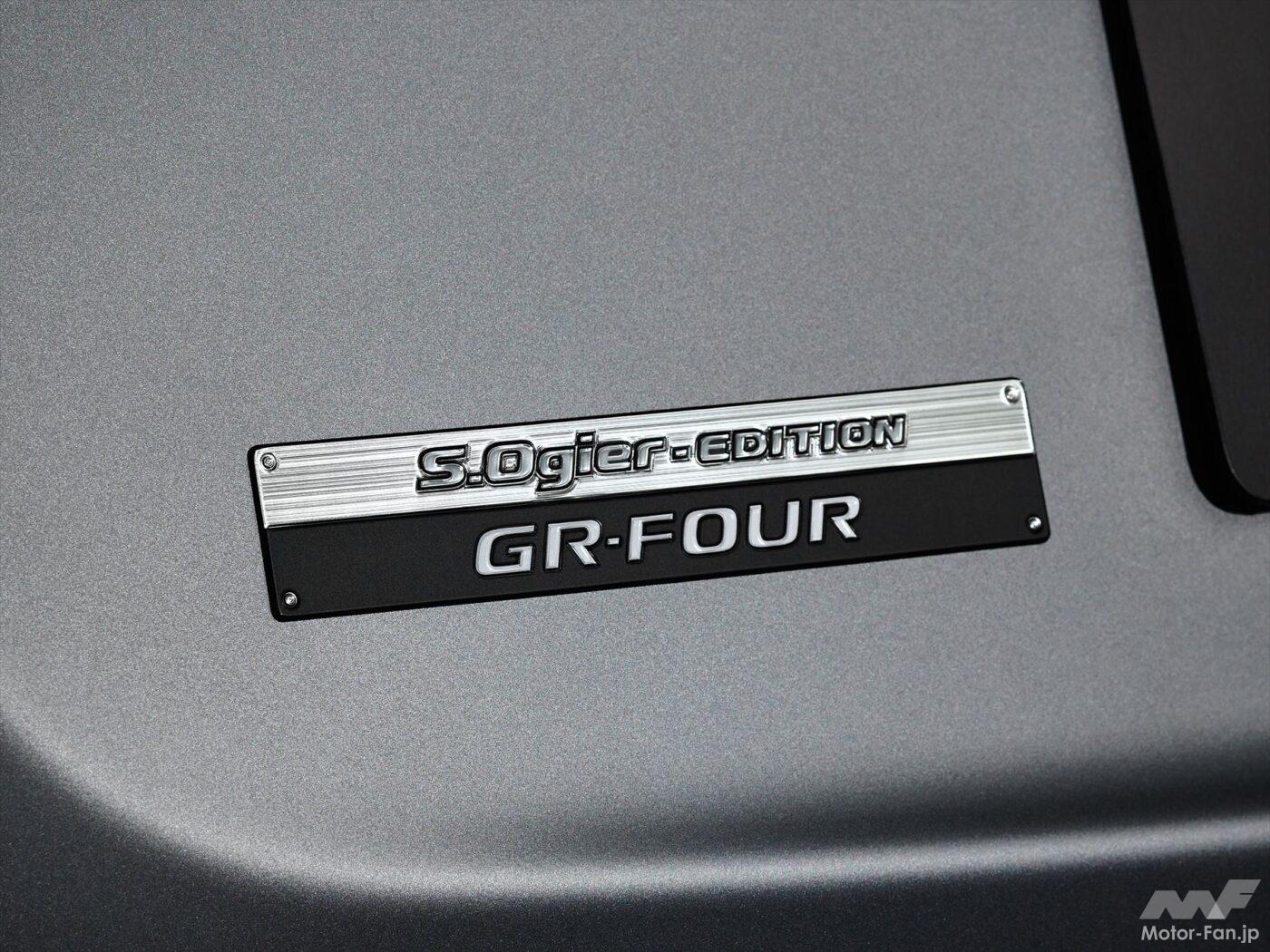 「8AT追加!! エンジンから内装まで進化したGRヤリスが4月8日に発売へ！WRC王者仕様車の抽選受付もGR Garageでスタート」の33枚めの画像