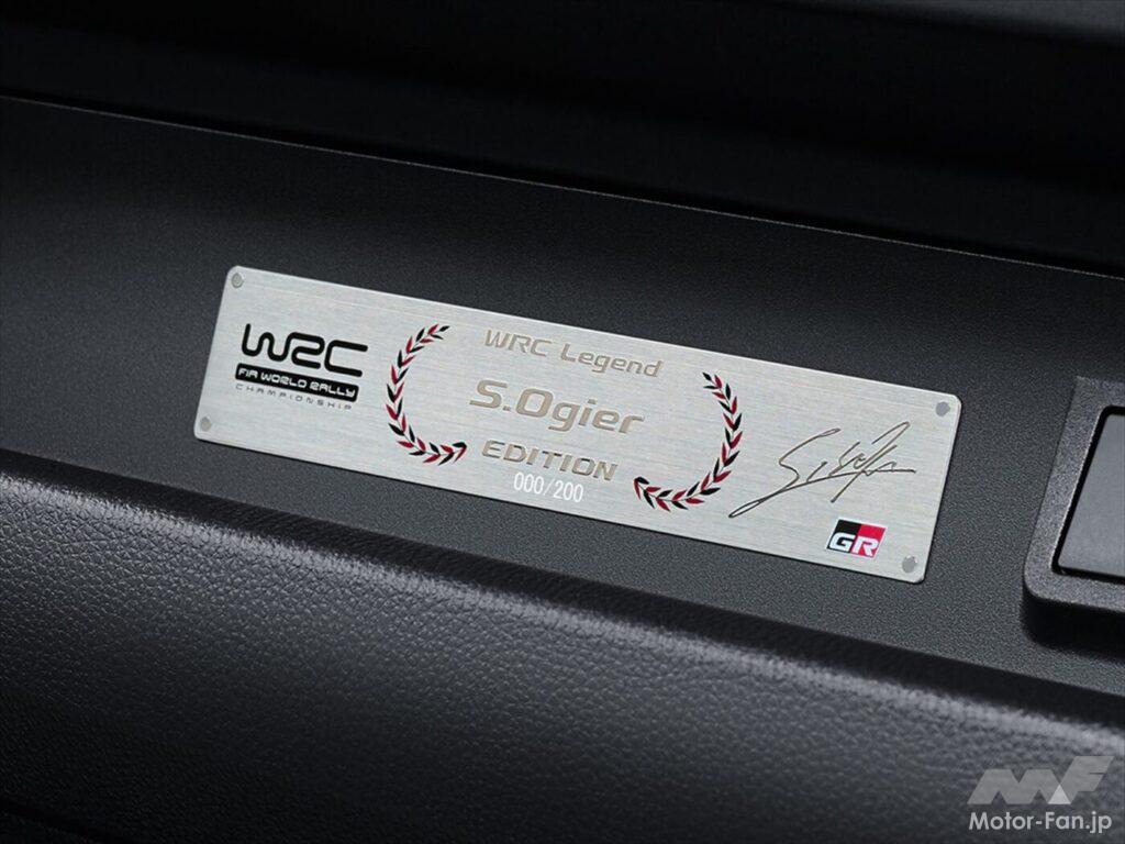「8AT追加!! エンジンから内装まで進化したGRヤリスが4月8日に発売へ！WRC王者仕様車の抽選受付もGR Garageでスタート」の40枚目の画像