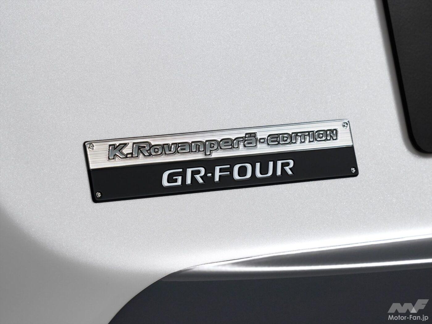 「8AT追加!! エンジンから内装まで進化したGRヤリスが4月8日に発売へ！WRC王者仕様車の抽選受付もGR Garageでスタート」の45枚めの画像