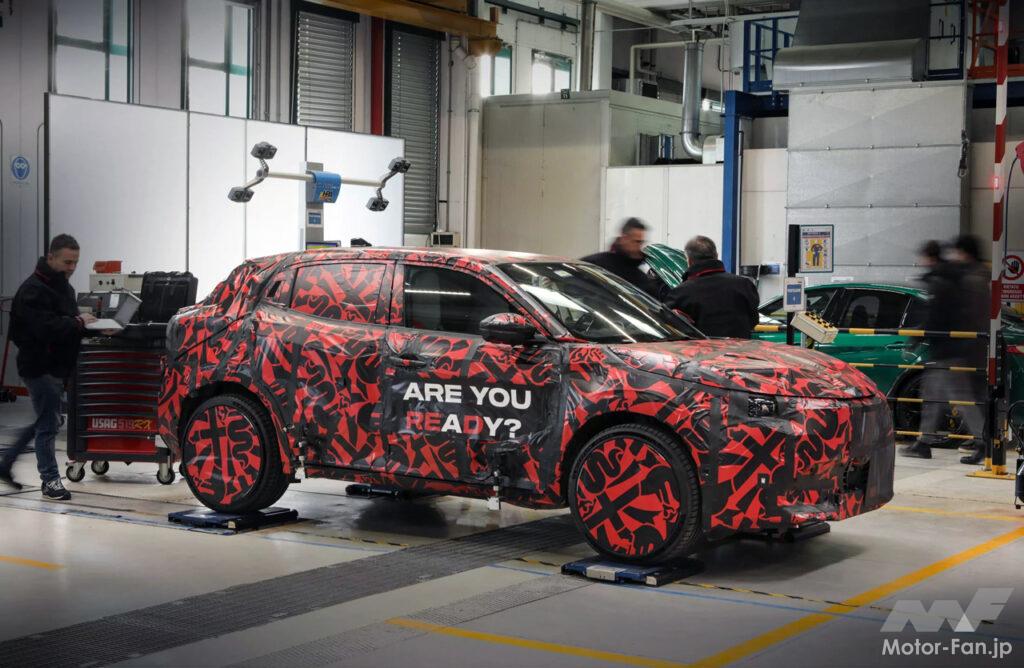 「2024年4月ワールドプレミア！ アルファロメオ初の電動SUV「ミラノ」はこうなる!? アルファらしいセクシーデザインをプロトタイプから大予想!!」の2枚目の画像