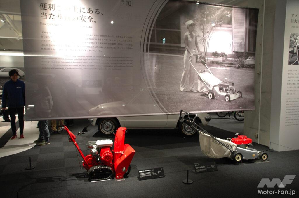 「【画像200枚】「ホンダコレクションホール」が3月1日リニューアルオープン！ココがスゴイ!! ホンダの歴史をその名車と製品で振り返る展示内容は？」の49枚目の画像