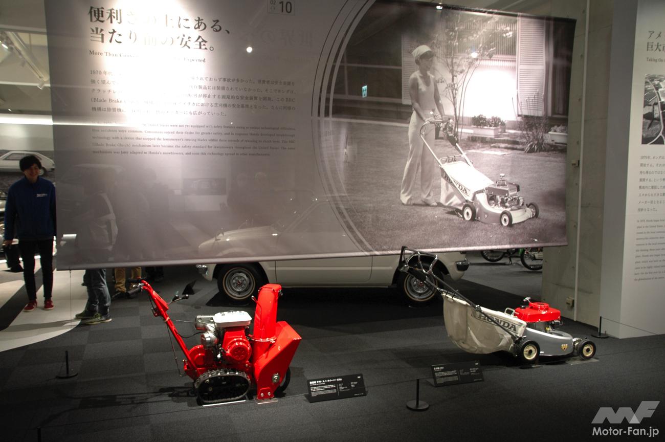 「【画像200枚】「ホンダコレクションホール」が3月1日リニューアルオープン！ココがスゴイ!! ホンダの歴史をその名車と製品で振り返る展示内容は？」の13枚めの画像