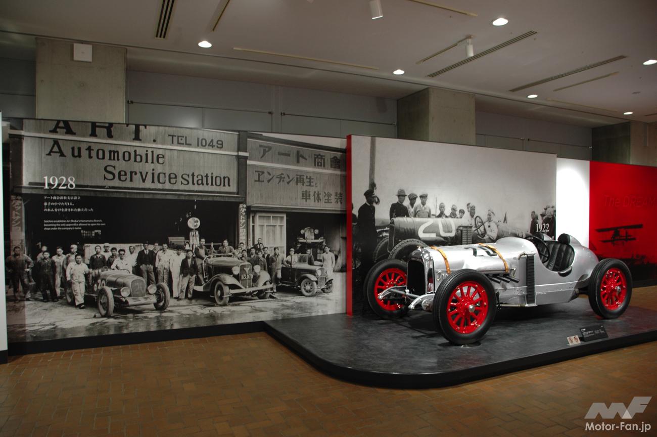 「【画像200枚】「ホンダコレクションホール」が3月1日リニューアルオープン！ココがスゴイ!! ホンダの歴史をその名車と製品で振り返る展示内容は？」の10枚めの画像