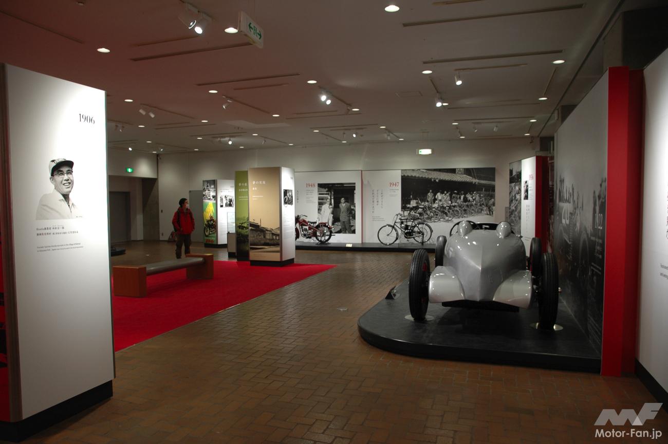 「【画像200枚】「ホンダコレクションホール」が3月1日リニューアルオープン！ココがスゴイ!! ホンダの歴史をその名車と製品で振り返る展示内容は？」の12枚めの画像