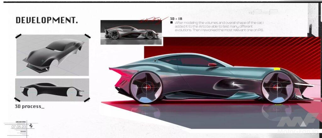 「フェラーリが2025年にBEVを発売へ！初のモデルは「グランドツアラー」か」の9枚目の画像